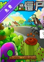 ֲ���ս��ʬ���߰���԰� v1.0�����ںϰ�