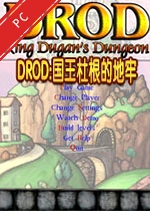 drod�����Ÿ��ĵ��ε��԰� v1.0������