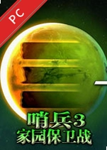 �ڱ�3��԰����ս���԰� v1.0