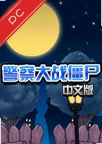 �����ս��ʬ���İ��޵а���԰� v2.6.0