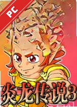 ������˵3�����԰� v1.0������
