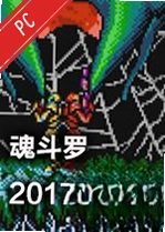 �궷��2017�İ���԰� v2.1.0�����