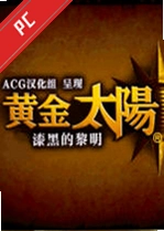 �ƽ�̫����ڵ��������԰� v1.0������