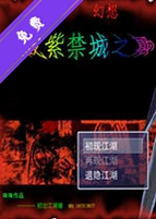 ��ս�Ͻ���֮�۵��԰� v1.0������