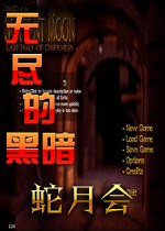 �޾��ĺڰ������»���԰� v1.0������