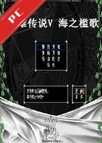 Ӣ�۴�˵v��֮������԰� v1.0