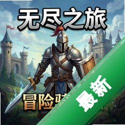 �޾�֮��:ð����ʿ��