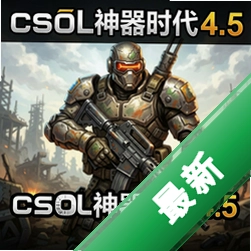 csol����ʱ�����°�