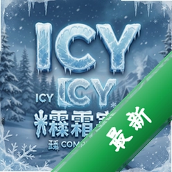 icy˪����pc��