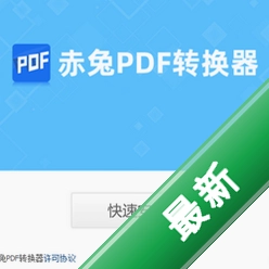 ����pdfת����