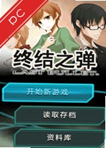 �ս��ӵ����԰� v1.0