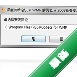���wmpͨ�ý����