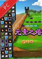 Ԫ��֮�����԰� v2.5.1���°�