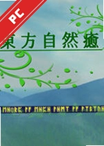 ������Ȼ�����԰� v2.3.0