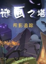 �ջ�֮��3:��Ӱ׷��