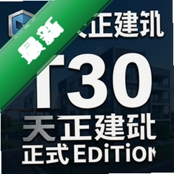 t30����������ʽ�� pc��