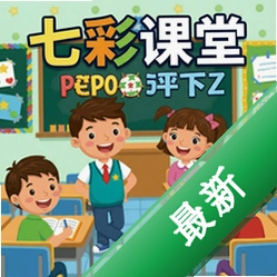 �߲ʿ����˽̰�pep���꼶�²�Ӣ��μ����ϰ� pc��