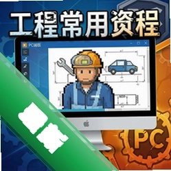 ���̳�������pc�� pc��