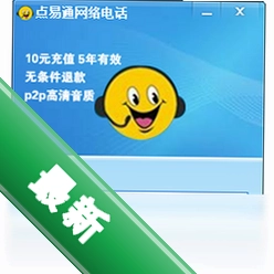 ����ͨ����绰