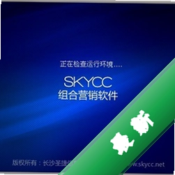 skycc