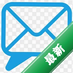 emailchat