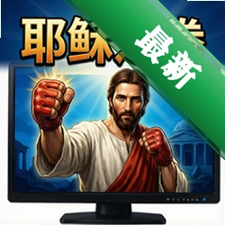 Ү��֮ȭ pc�����İ�