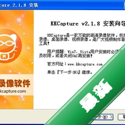 kkcapture
