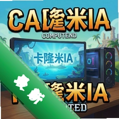 ��¡���� pc�����°�