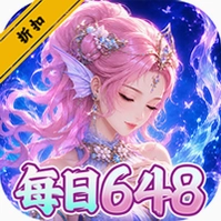˭�Ǵ�����0.1ÿ��648�ۿ۰� v1.0bt��
