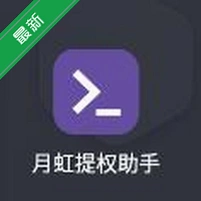 �º���Ȩ�������°氲װ v1.3�ֻ���