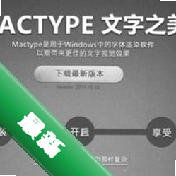 mactype