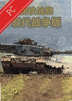 ����ս���ִ�ս���� v1.0���԰�
