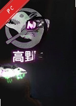 ��Ұ�Ѻ۵��԰� v1.2.0������