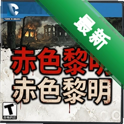 �ֲ�����:��ɫ���� pc��