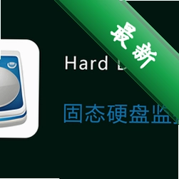 Ӳ���ڱ�hard disk sentinel