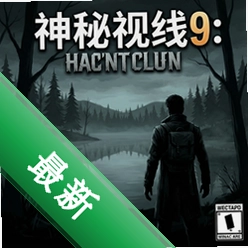 ��������9:��Ӱ�� pc��