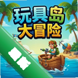 ��ߵ���ð�� pc��