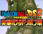 ����ds2ͻ����д�����pc��
