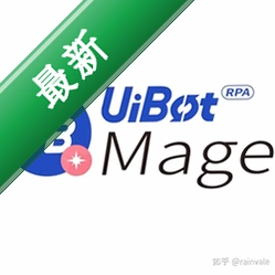uibot