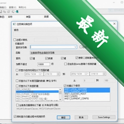 regscanner