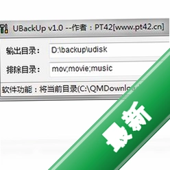 u�̱��ݹ���ubackup