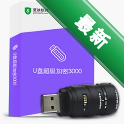 u�̳�������3000