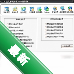 ie�Ż��޸�ר��