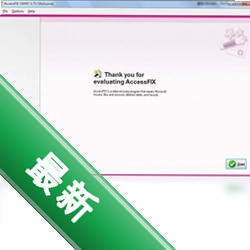 accessfixoffice���ݿ��޸�����