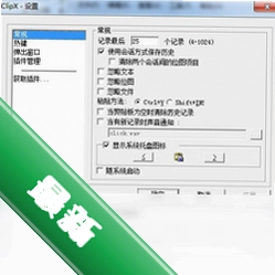 clipx