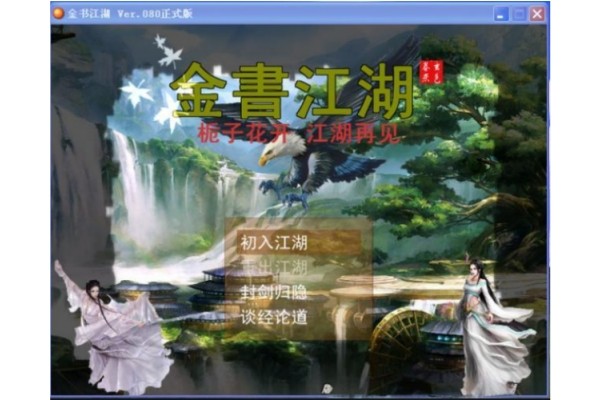 ���齭��pc��