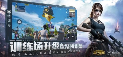 ��ƽ��Ӣ�ź���ˢ�¹�����������_��ƽ��Ӣ�ź���ˢ�µ���ʱ������ÿ�ʼ��Ȧ