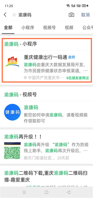 ΢念ôлһ_念л