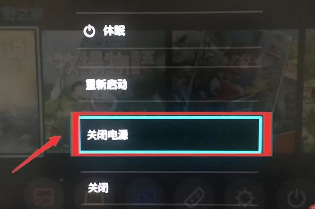 switch关机休眠区别 switch关机休眠区别