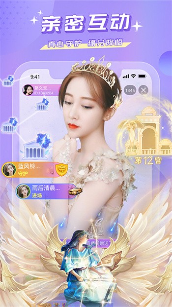 ����ɫ��app